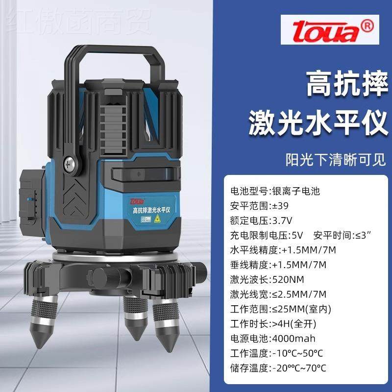 腾亚激XSZ光水平仪1室水平仪抗外摔绿光2线5线仪2线高精度贴地贴,饰品/流行首饰/时尚饰品新,链条,淘宝优惠券,粉丝福利购,淘宝优惠卷