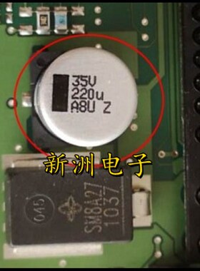 全新35V 220UF 35V 220U 贴片 大众现代汽车变速箱电脑板易损电容