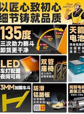 轮动手推车电筑工地灰斗车建三翻斗工具JHR车搬运拉粪