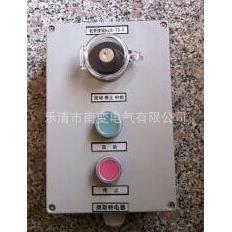 厂家直销KSP-Y3机旁控盒 泥厂用控制箱 按钮操CZY制控盒N1LB-T4水