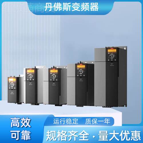 丹佛斯变频器VLT idi Drive FC 2列80系灵活信无83646障碍厂M家直