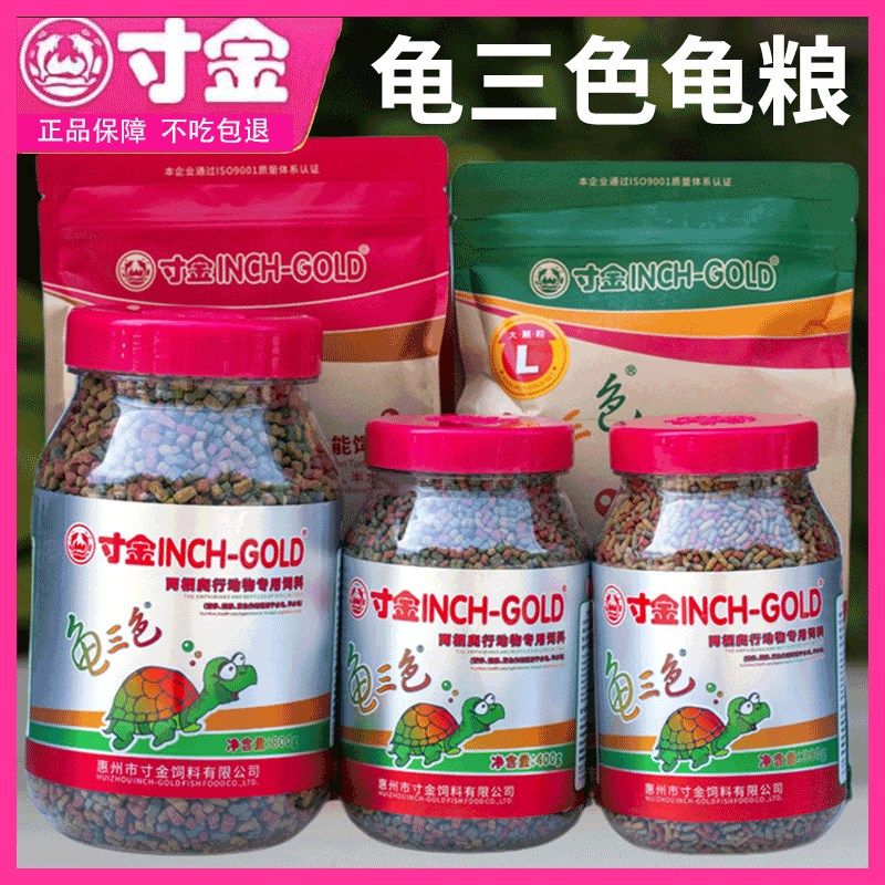 寸金龟粮高钙虾干水龟半水龟通用粮巴西高端龟饲料增色包邮龟饲料,标准件/零部件/工业耗材,输送带/传送带,淘宝优惠券,粉丝福利购,淘宝优惠卷