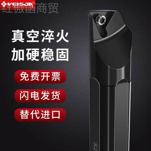 VEISJA数控三内孔车孔镗刀杆小S10K-STGAJUCR11/STUP9R09抗震角形