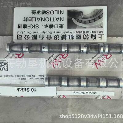 德系+国R+W波纹管联轴器JMTBK1-60波纹管联轴器K1类联轴器BRW联轴