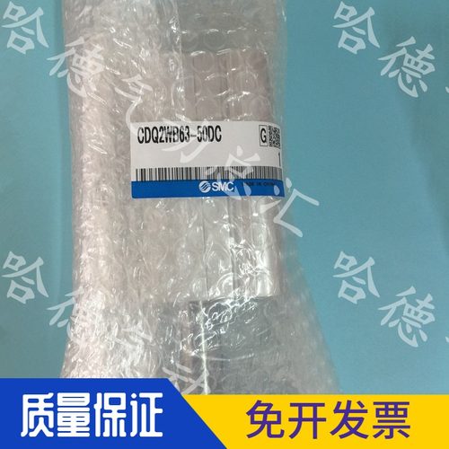 全新原装正品日本SMC气缸 CDQ2WB63-50DC  特价 CDQ2WB50-35DC