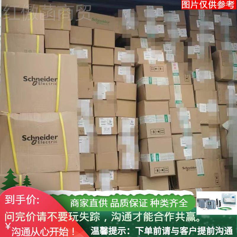 chneTider断路器触摸屏ATV71HD37N4Z/AV614HD45NZATV320U0变频S器