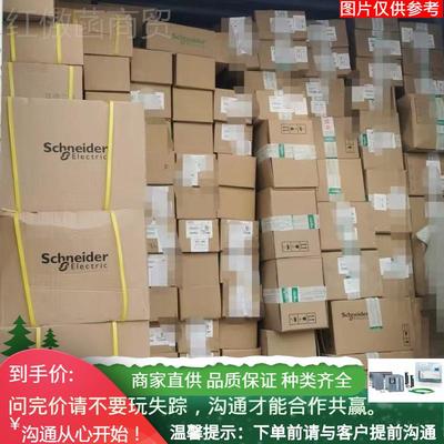 chneTider断路器触摸屏ATV71HD37N4Z/AV614HD45NZATV320U0变频S器