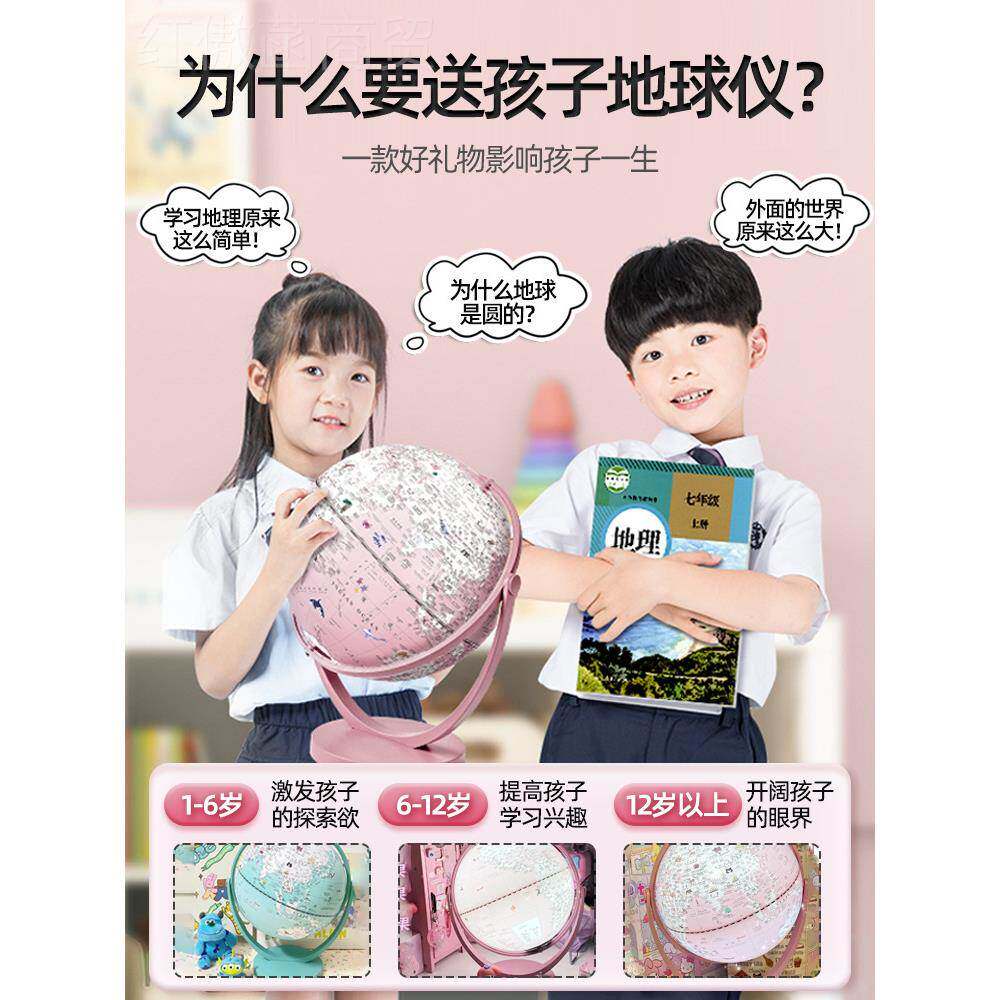 生日礼女孩男孩子儿物童10小学生十岁女童8TM02-L20童男12玩具9地