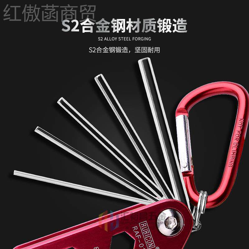 罗宾汉RUB字ICON RFA-01系列折合式螺RJM丝刀手套装一字十六角扳