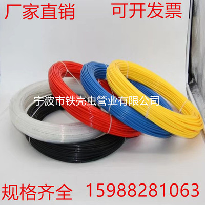 TKC铁壳虫尼龙管PA管高压硬气管亚大管耐油耐高温腐蚀7mm9mm包邮