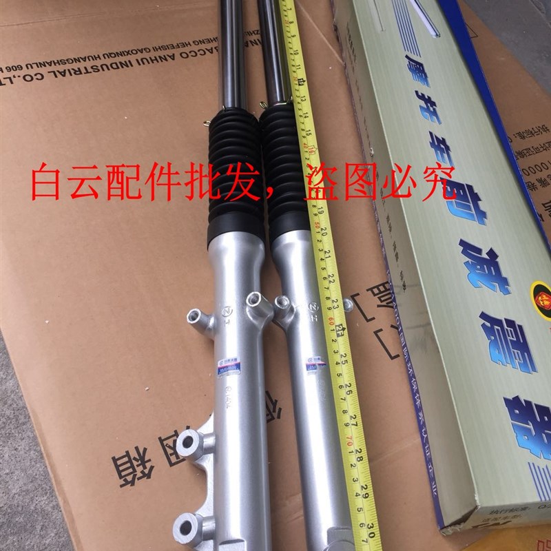 EN125-2A-2F-3前减震 摩托车前叉 前避震 EN125防EN125前减震适用