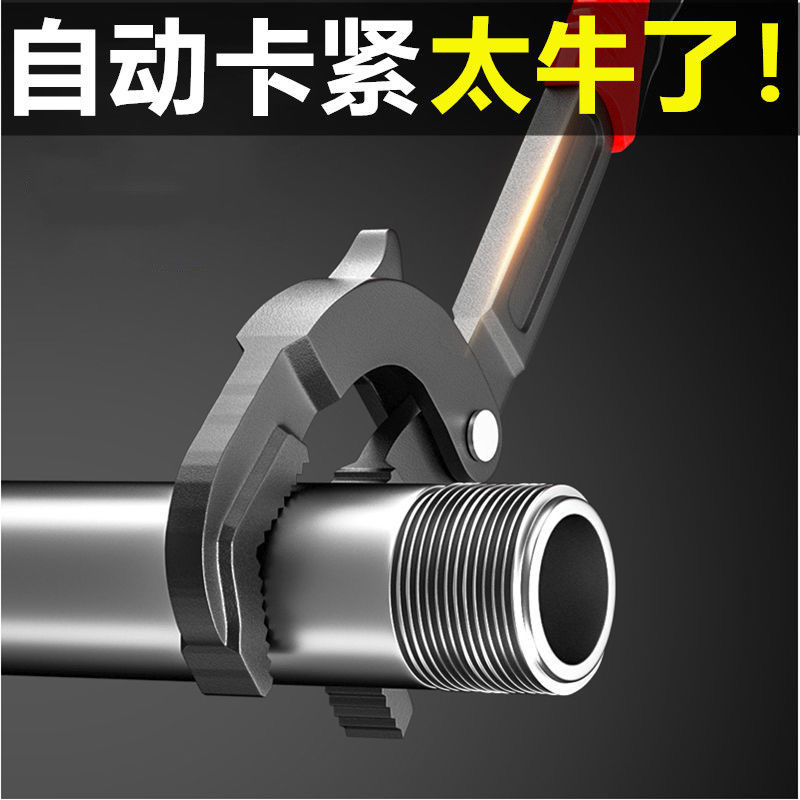 万能扳手套装管钳德国板子多功能梅花扳子帮手工具万用活动搬板手