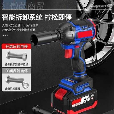款东无刷电扳手锂修电充电式51302大扭扳动手架子工汽多功能风炮