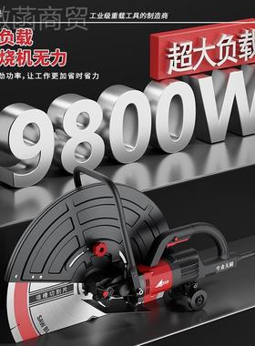 丰力达无刷切割门机水QNE泥混土凝钢筋石材地大面改窗功率单片开