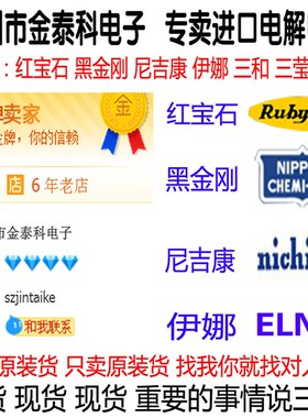 智宝电解电容 100V4700UF 30X50 LH系列85度 TEAPO 代替80V 原装