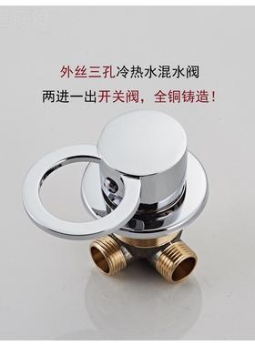#7K浴室柜三盆洗脸盆入墙面式孔冷热混水68320水阀龙头二三四件套