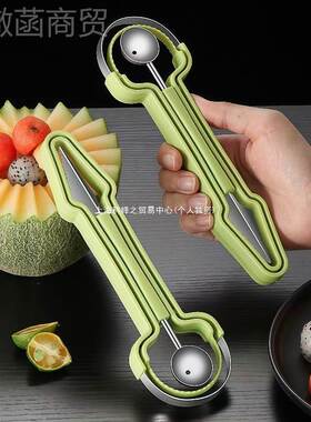 不球锈钢三合一水果分割家用多功能挖挖球勺水果取肉雕器12477 29