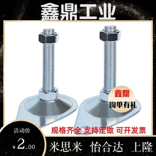 L50 L150 D100 L125 L100 L75 M16 M12 D115 WAN01 替怡合达脚杯