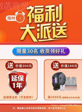 大黄蜂LGK6025850 焊100双电压内置气泵等离切子割一机电两用体机