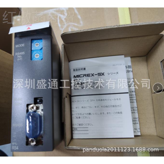 总PPLC编程控制器/NP1L-RS /N1XH4-MR/NAP1S-GOS42/N4P1AYH8V-MR