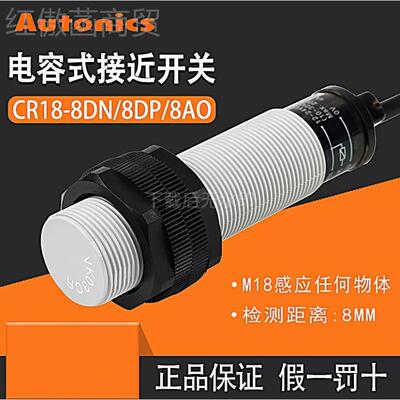 PRD1-28P PRDWT30-25DIESXO-IV PRDWT18-W7XC-IV