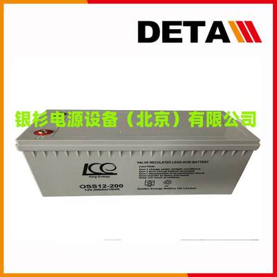 英国KE金能量蓄电池OSS12-200 12V200AH太阳能光伏发电系统