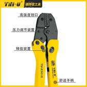 棘轮式 压线PSO钳冷钳压绝缘端子预绝缘端子线压接手动剥钳钳