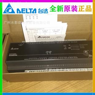 可程控制器 正品 经济型 PCLC编 台DVP32EC5达 原装 DVP32E50T