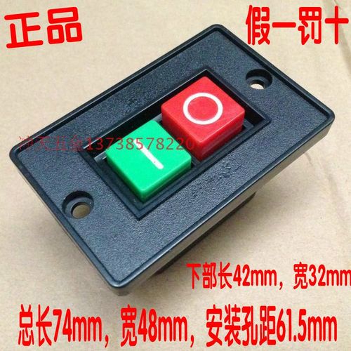 正宗宁波银鸡机床电器KAO5/KAO10KB三相钻床开关/压扣控制开关