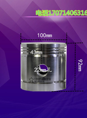 新款捷豹100空压机活塞 销孔22mm高92mmET-100 ET15100空压机活塞