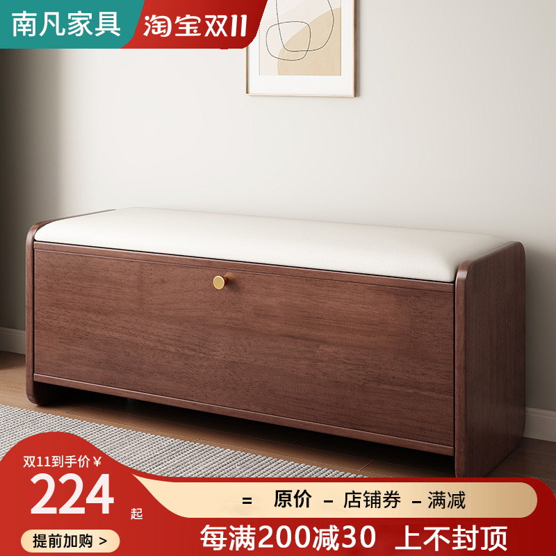 翻斗换鞋凳家用门口鞋柜可坐式穿鞋凳胡桃色进门鞋架轻奢入户简约