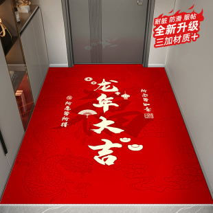 入户门地垫入户门垫2024新年龙年红色进门地垫家用门口地垫脚垫
