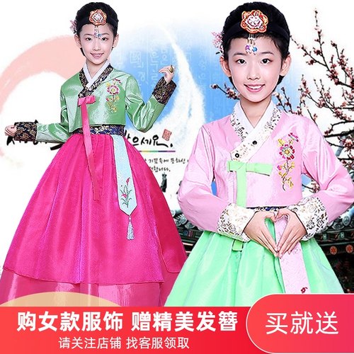 韩国古装韩服女少数民族儿童舞蹈舞台古筝表演出服装万圣节公主裙