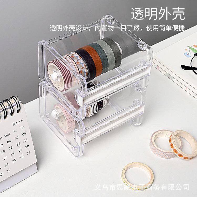 小型迷你带座胶带切割器胶带器封口胶布机多用胶纸机办公文具神器,文具电教/文化用品/商务用品,胶带切割器,淘宝优惠券,粉丝福利购,淘宝优惠卷