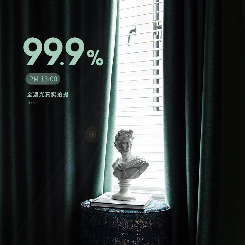 卧室全遮光窗帘免打孔安装伸缩杆一整套飘窗2021年新款少女遮阳布,居家布艺,成品窗帘,淘宝优惠券,粉丝福利购,淘宝优惠卷