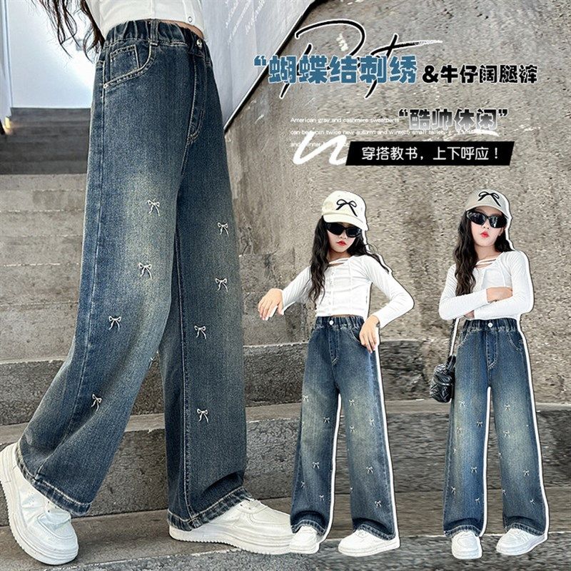 女童加绒牛仔裤阔腿裤2024新款儿童秋季休闲裤子女孩直筒阔腿裤