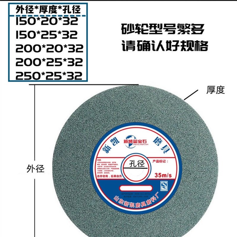 平行砂轮砂轮片打磨台式砂轮机白刚玉棕刚玉磨片磨刀沙轮片磨刀石