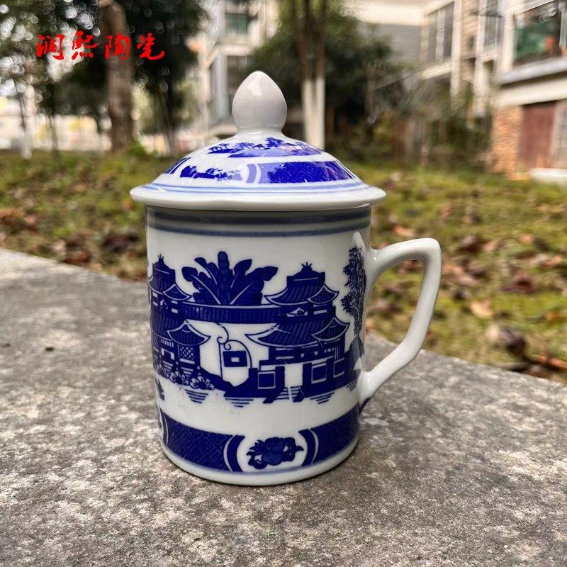 景德镇陶瓷带盖茶杯400毫升办公室接待喝水杯高温釉下彩中式家用