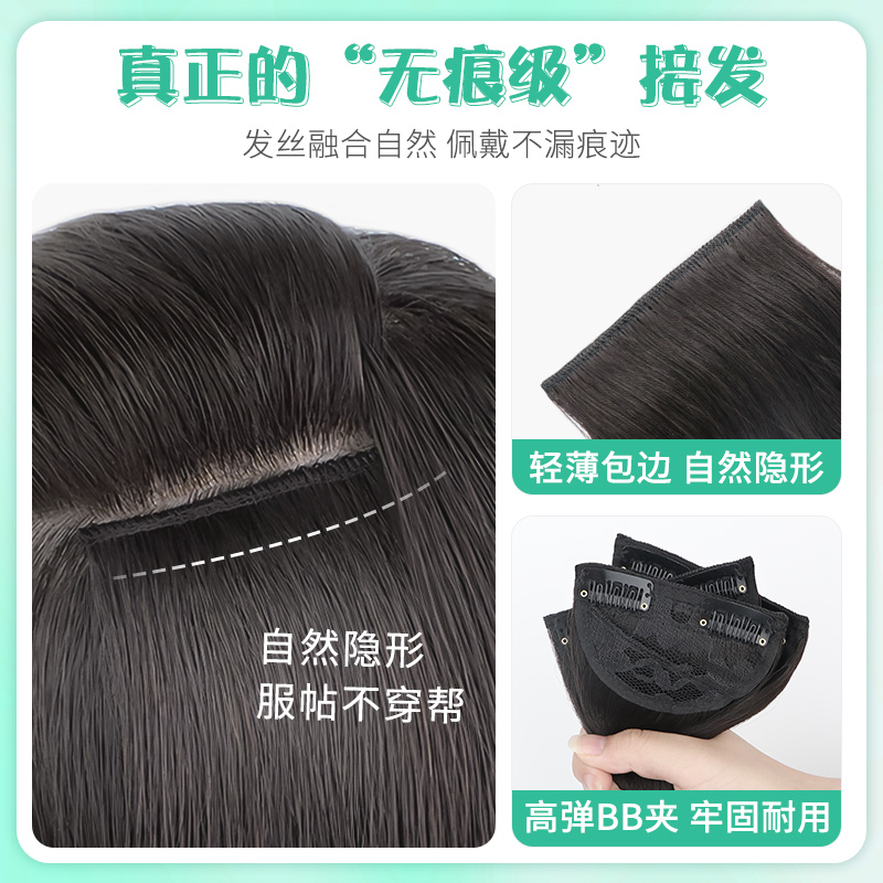 假发女长发三片式接发片增发量蓬松隐形无痕大波浪卷发轻薄假发片