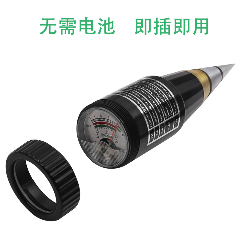 2合1尖头土壤测试仪 酸碱度湿度检测仪PH计测土仪 圆锥短款土壤仪