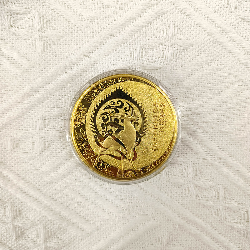 敦煌研究院纪念币九色鹿飞天纪念章文创旅游纪念品伴手礼金属徽章
