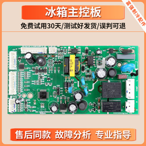 BK4YA03/BCD-383W适用康佳冰箱BCD-408WD5EBX电脑板电源控制主板