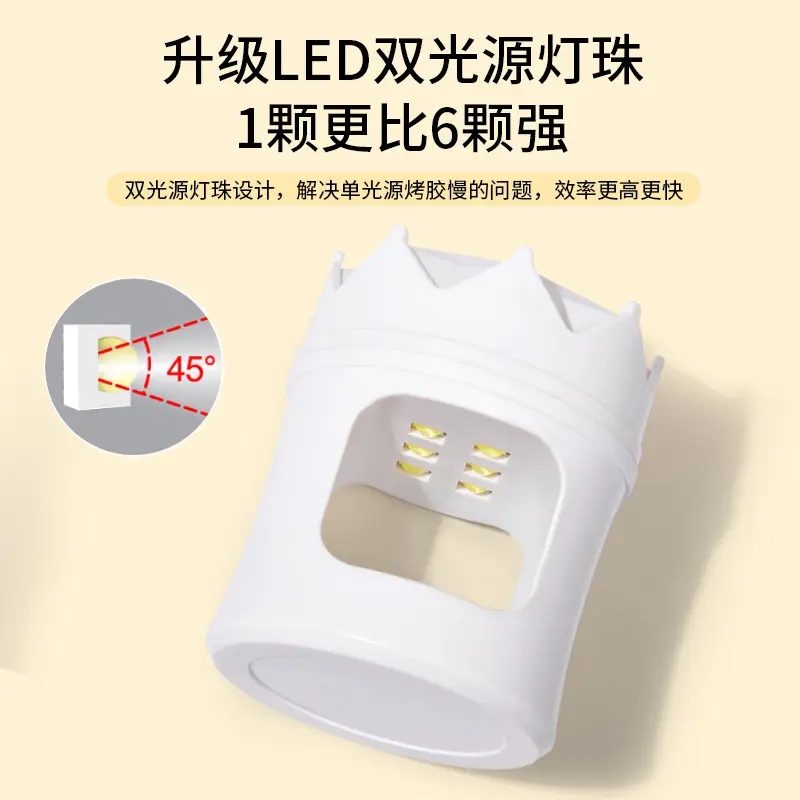 美甲灯光疗机指甲烤灯甲油胶固化光疗灯速干手持美甲照灯