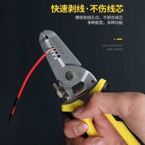 波斯剥线钳剪线钳剥线器多功能拨线钳电工工具全自动钳子鸭嘴钳