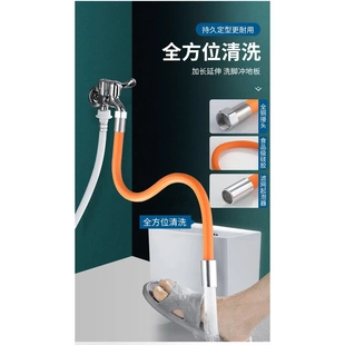 水槽防贱水洗衣机加长软管延伸器卫生间水嘴家用万能管