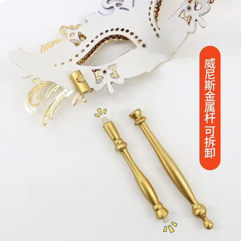 派对金属面具镶钻成人少儿手持铁艺半脸面具可拆卸