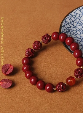 朱砂手串女款兔年三合六合生肖本命佛砂手链天然原矿