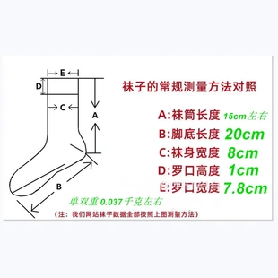 条纹拖鞋袜男式冬珊瑚绒袜子毛绒半边绒睡袜男船员水手