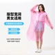 一次性成人雨衣雨裤 防尘防水雨披 分体户外景区漂流透明纽扣款