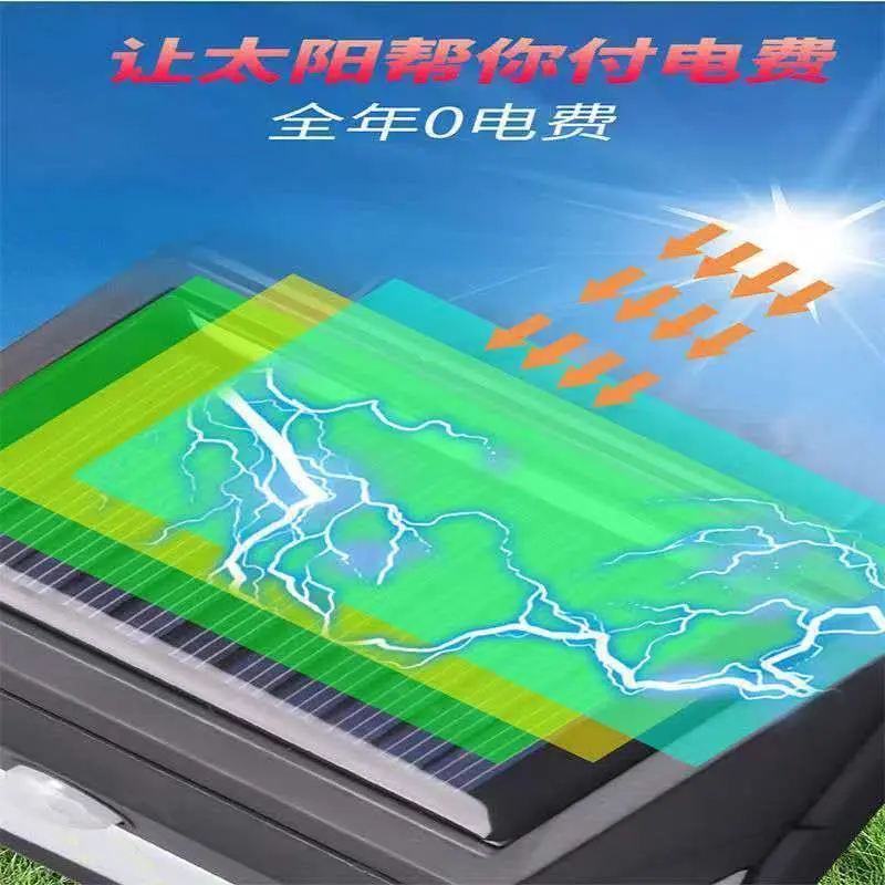 分离式太阳能56led感应壁灯120ob室内户外庭院灯车库灯 直销